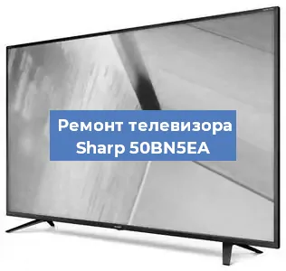 Замена порта интернета на телевизоре Sharp 50BN5EA в Новосибирске